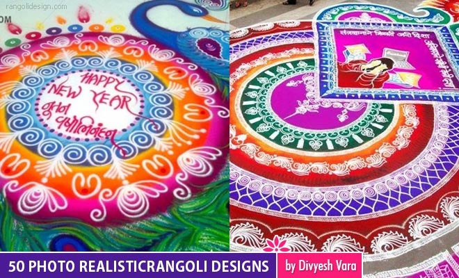 Latest Rangoli Design