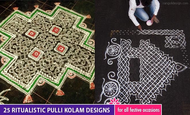 Pulli Kolam