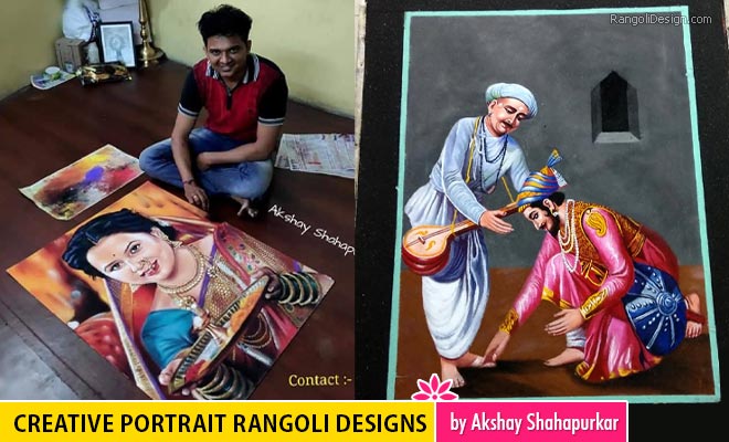 Portrait Rangoli Art by Akshay Shahapurkar