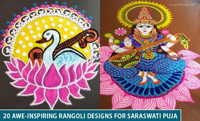 20 Awe-inspiring Rangoli Designs for Basant Panchami - Saraswati Puja