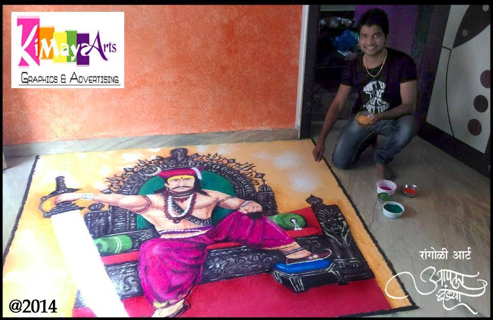 portrait rangoli art aapla bandya