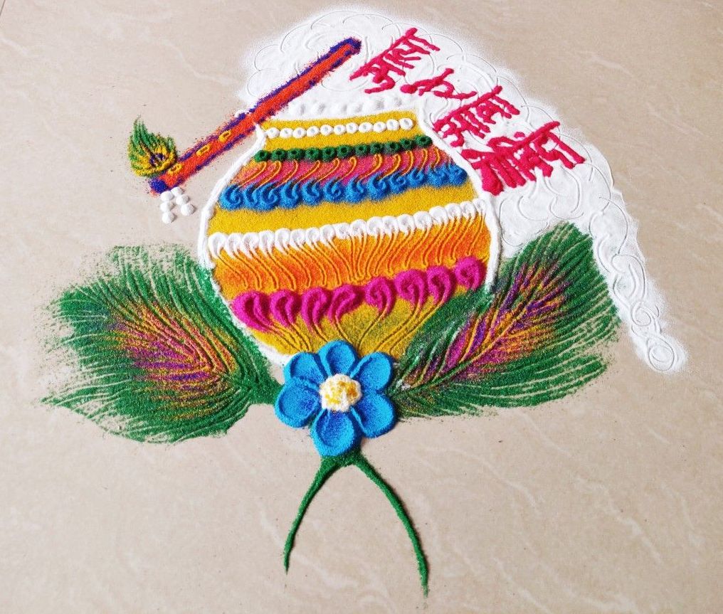 krishna jayanthi rangoli design butter pot by keerthi 15
