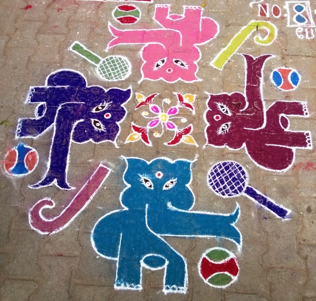 kolam design by kamala corner 24