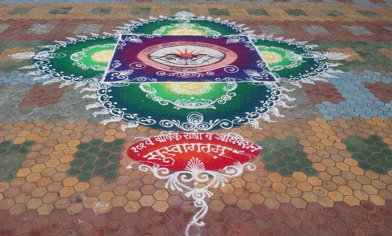 9 sanskar bharti rangoli minar patil